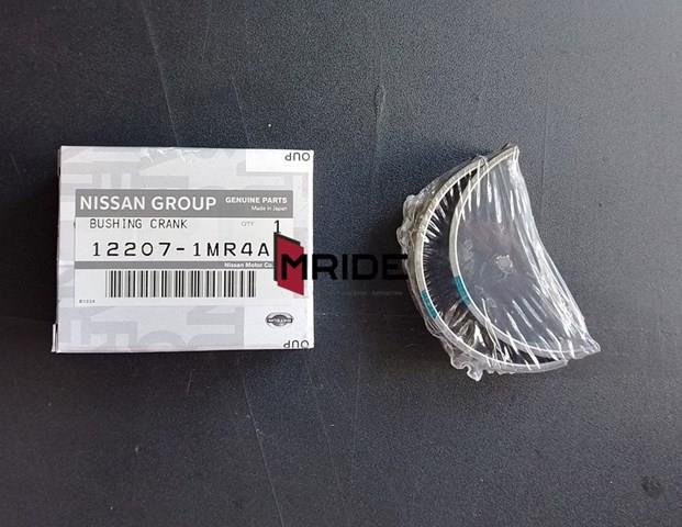  122071MR4A Nissan