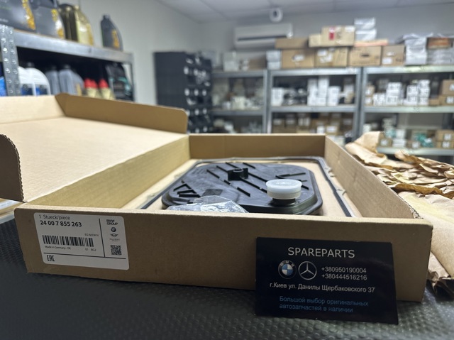  Фильтр АКПП BMW X5 