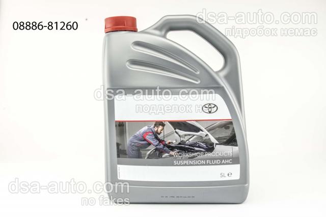 0888681260 TOYOTA Aceite De Suspension Activa original y equivalente