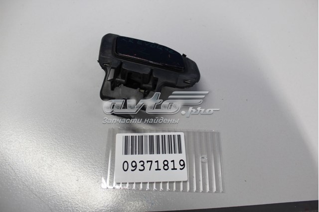 LR026547 Land Rover 