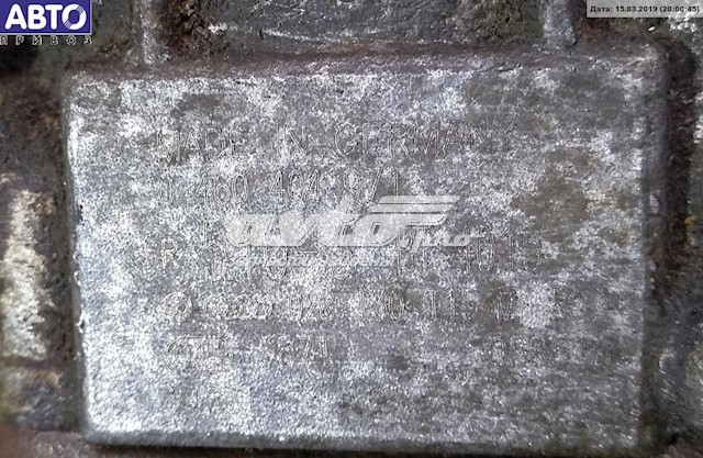 460404971 VAG Bomba inyectora original y equivalente