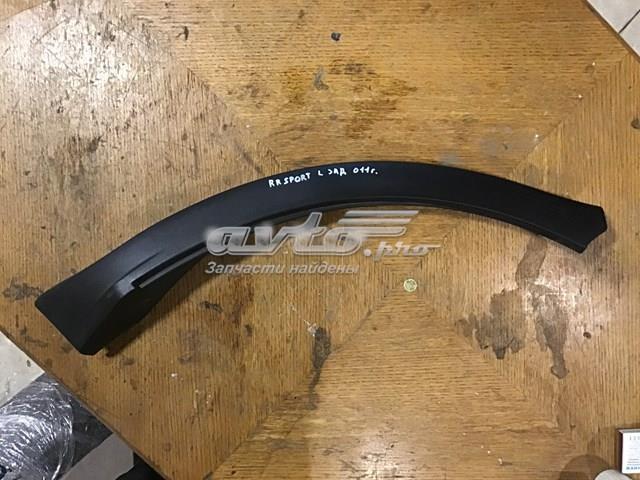Купить DDE790051 Land Rover 