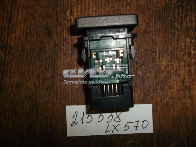 8496260010 Toyota 