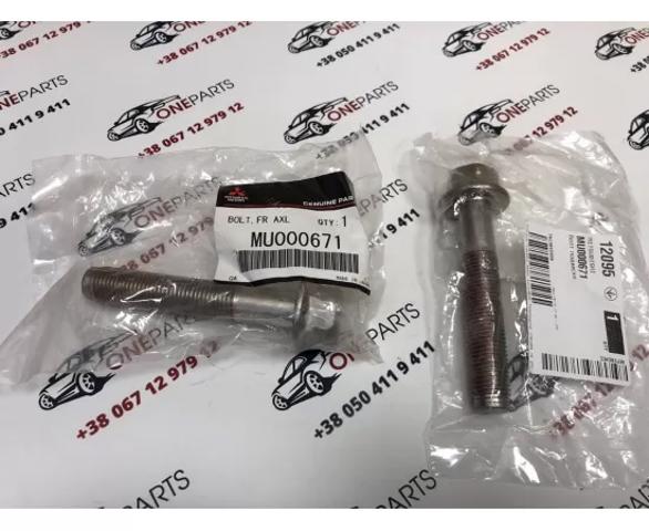 Болт крепления подрамника MU000671 Mitsubishi