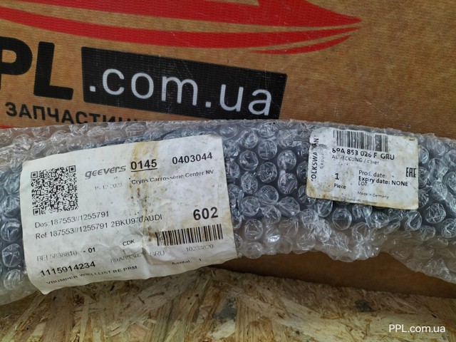 89A853026FGRU VAG Молдинг переднего бампера, правый