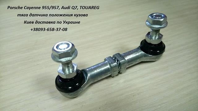 Датчик уровня положения кузова передний левый THK ABP00100 цена, от 44.34 USD