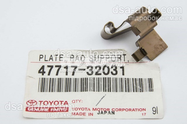 4771732031 Toyota kit de reparação das sapatas do freio