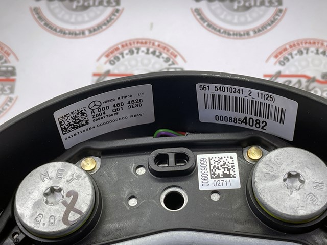  Mercedes A09946070109E38 цена, от 1020.53 USD