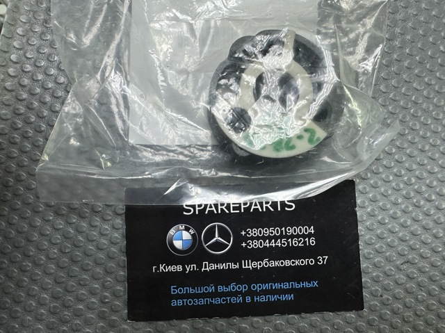 TQ37072 Tqparts 