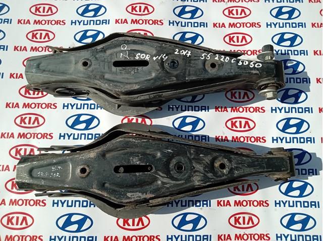 55220C5050 Hyundai/Kia Продольный рычаг задней подвески, нижний
