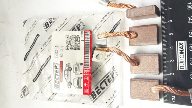 Купить 140356 Cargo Щетки стартера