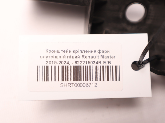 622215034R Renault (RVI) 