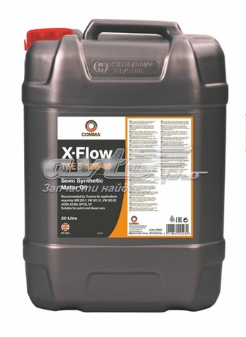 Купить XFS20L Comma 