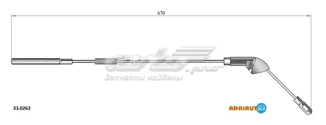 Трос стоянкового гальма задній лівий 330263 ADRIAUTO