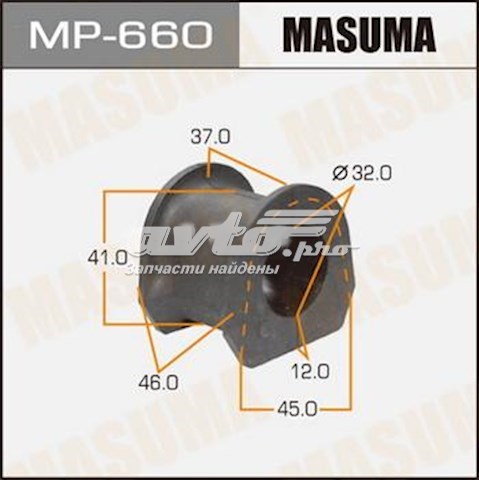 MP660 Masuma
