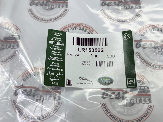 Фильтр воздушный отопителя Land Rover LR153562 цена, от 60.37 USD