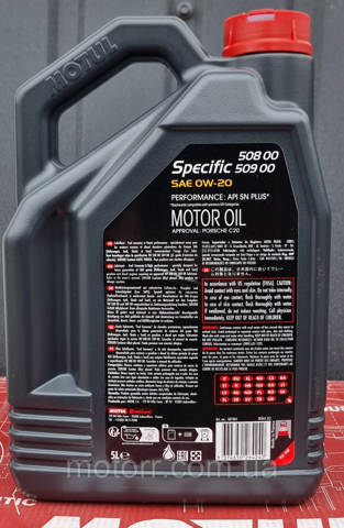 Купить 867251 Motul Моторное масло для дизеля