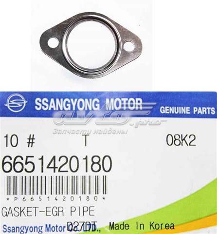 6651420180 Ssang Yong 