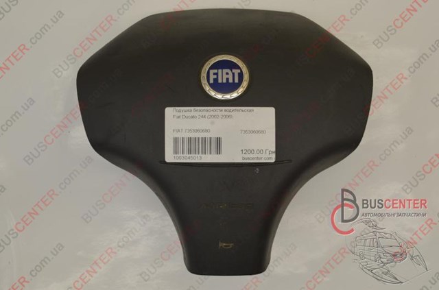Подушка безопасности (AIRBAG) водительская на Fiat Ducato 244