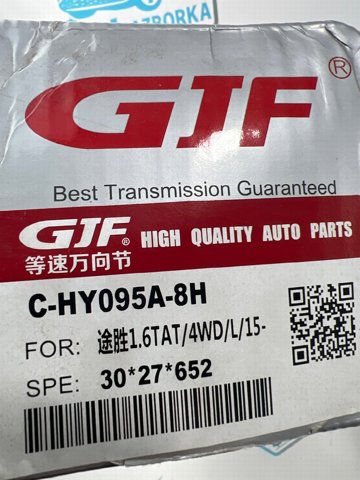 Купить 49500D3100 Hyundai/Kia 
