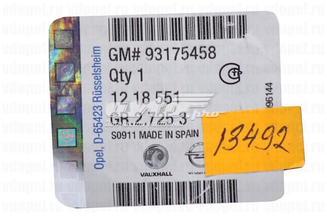 Купить 93175458 General Motors 