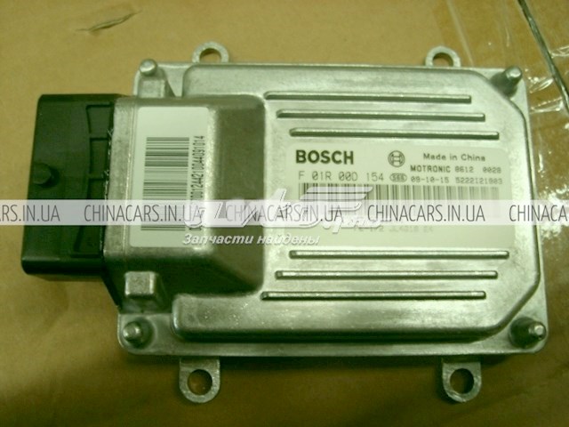 ЭБУ двигателем Geely Emgrand EC7 седан (2009 - 2026) цена, от 455.63 USD