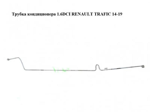 924908158R Renault (RVI) 