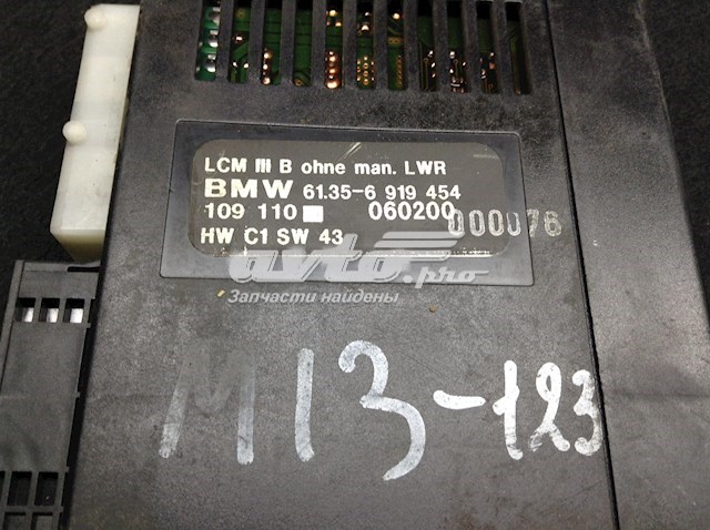  BMW 61356919454 цена, от 25.42 USD