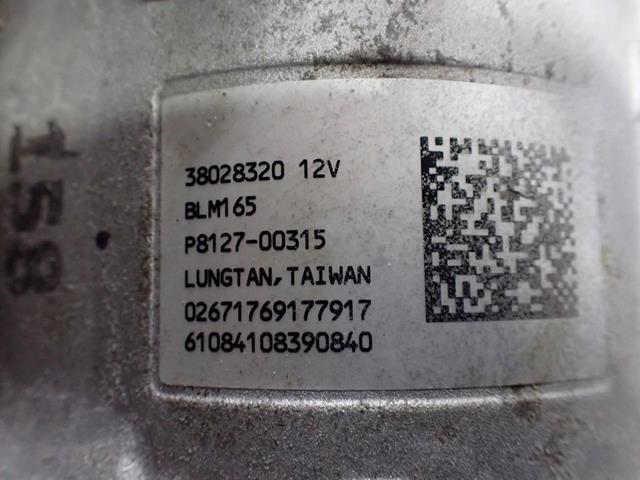 Рейка рулевая Peugeot/Citroen 9823964780