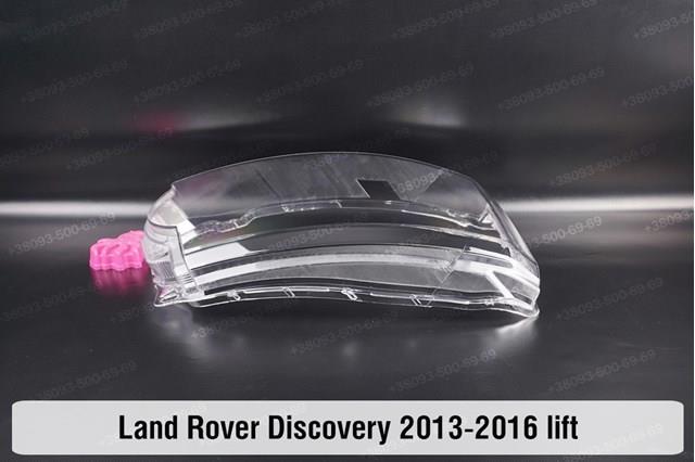  Land Rover LR023534