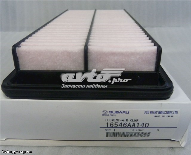 16546AA140 Subaru filtro de ar