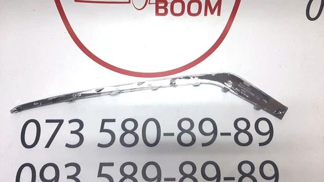 86564C2800 Hyundai/Kia Молдинг бампера переднего правый