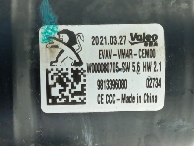 Трапеция дворников 9813396080 Peugeot/Citroen