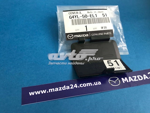 Заглушка бампера буксировочного крюка задняя Mazda G4YL50EL151 цена, от 6.31 USD
