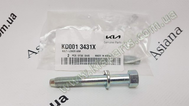 KD0013431X Hyundai/Kia болт