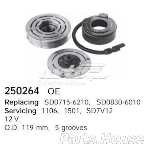  Cargo 250264 цена, от 35.00 USD