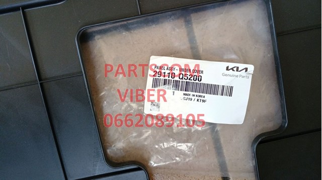  29110Q5200 Hyundai/Kia