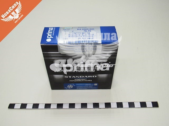 Купить K42009025 Prima Кольца поршневые комплект на мотор, 1-й ремонт (+0,25)