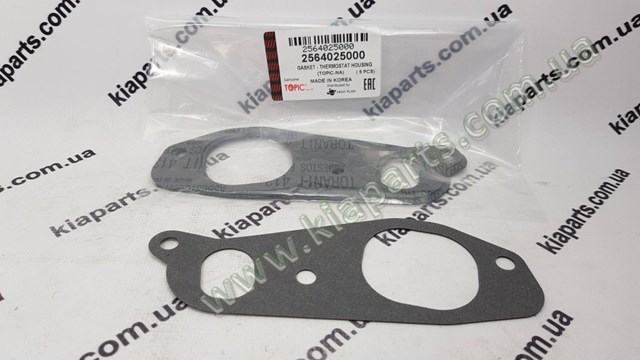 Купить 865732W000 Hyundai/Kia 