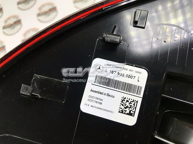 Фонарь задний левый внешний 1679061007 Mercedes