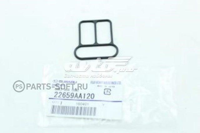 22659AA120 Subaru прокладка клапана (регулятора холостого хода)