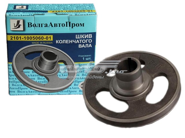 2101100506001 Lada Шкив коленчатого вала