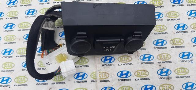 Гнездо (розетка) прикуривателя HYUNDAI 951203K700