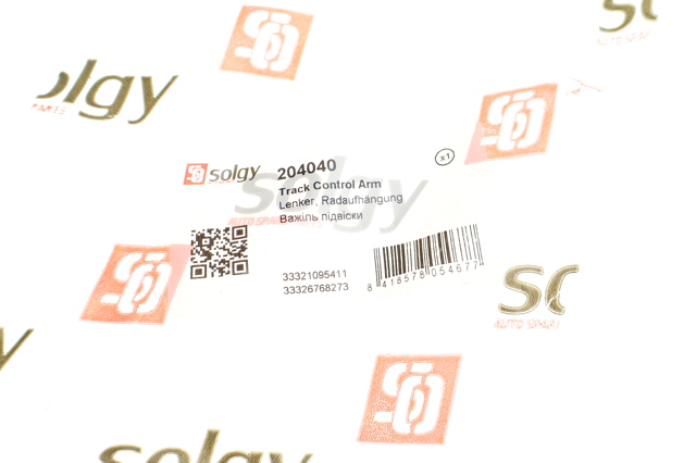 Купить 204040 Solgy Рычаг задней подвески верхний, левый