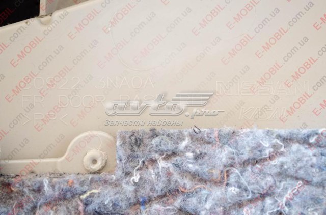  Nissan/Infiniti 809223NA0A цена, от 9.88 USD