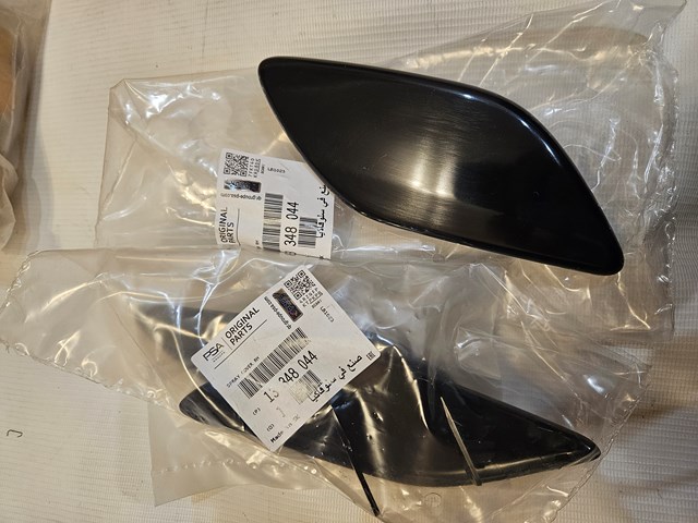  Opel 13348044