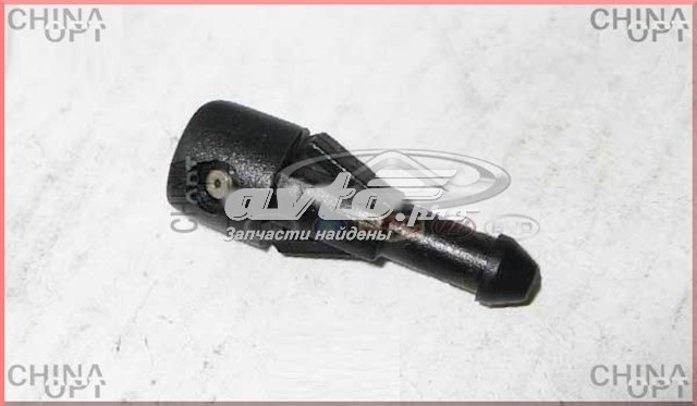 Купить S125207191 Chery Форсунка омывателя заднего стекла