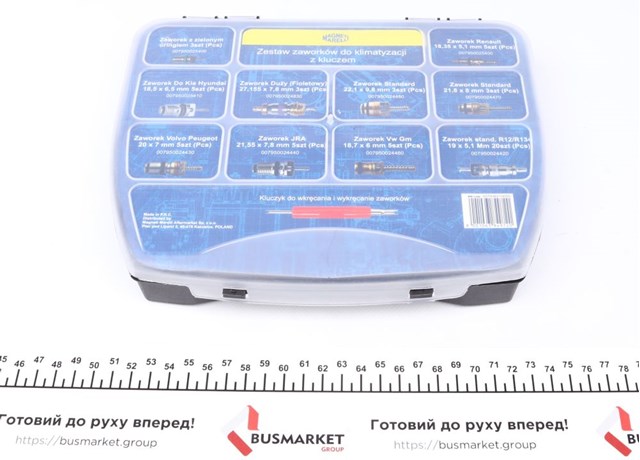  007936210050 Magneti Marelli