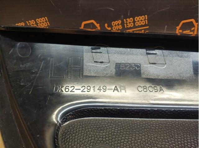 Накладка стойки кузова внешняя, задняя левая Land Rover LR078312