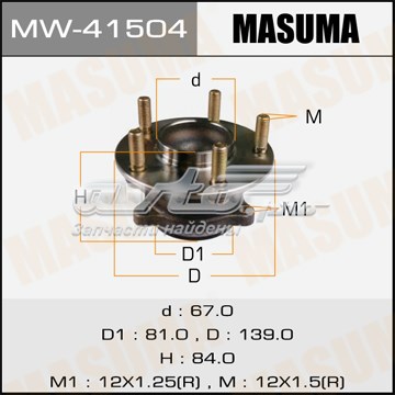 Ступицы задних колес Masuma MW41504 цена, от 84.91 USD